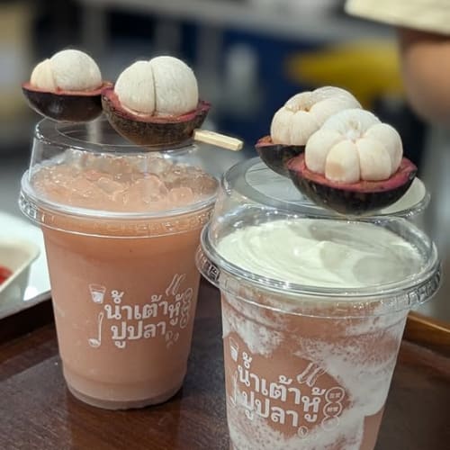 Poopla Soymilk's Mangosteen Slush รูปที่ 1