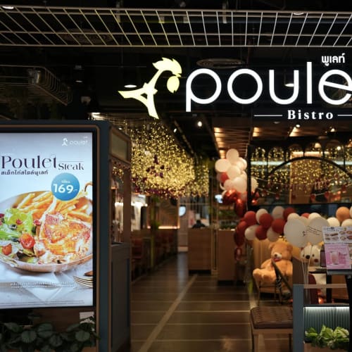 Poulet Thailand's Signature Roast Chicken of Love รูปที่ 3