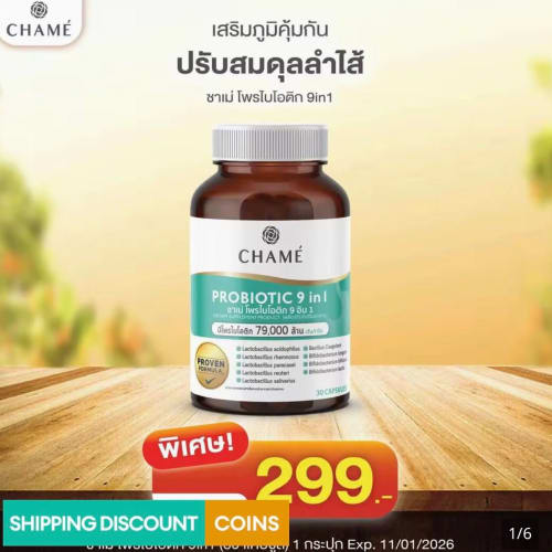 Probiotics vs. Yogurt Culture: What's the Difference? รูปที่ 2