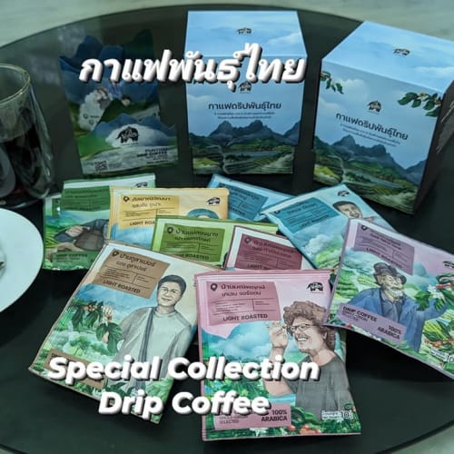 PunThai Coffee's Special Drip Bag Collection รูปที่ 1