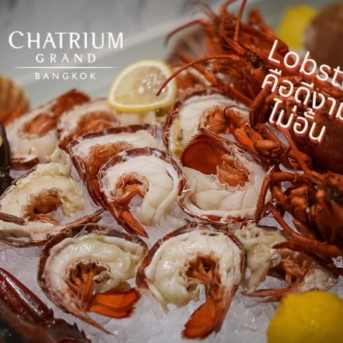 Savio Restaurant, Chatrium Grand Bangkok รูปที่ 3