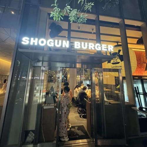 Shokun Burger, Tokyo รูปที่ 2