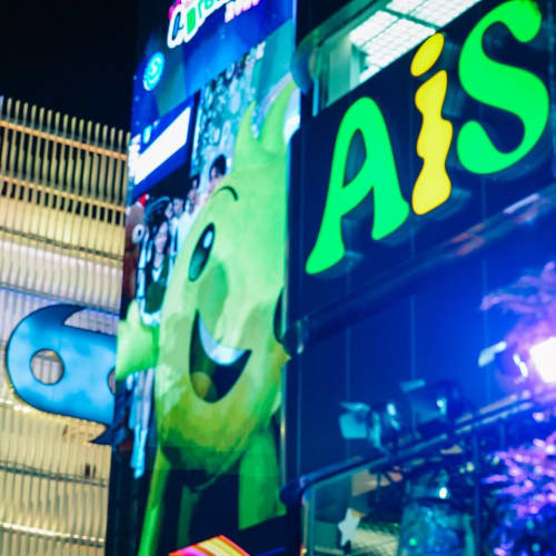 SIAM SQUARE STREET OF DREAMZ 2026: A New Year's Send-Off Festival รูปที่ 4