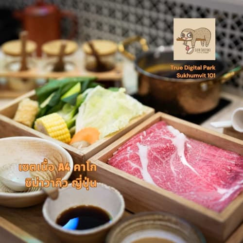 Sloth Sukiyaki & Shabu Bar รูปที่ 1