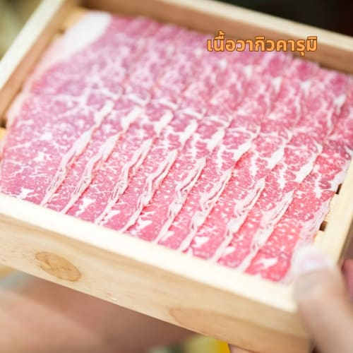 Sloth Sukiyaki & Shabu Bar รูปที่ 2