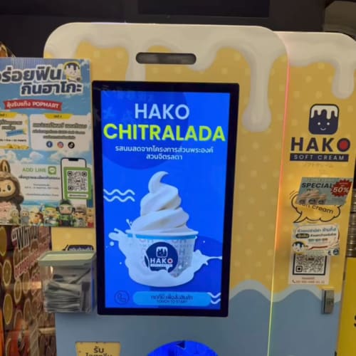 Jitralada Milk Soft Serve at True Digital Park รูปที่ 1