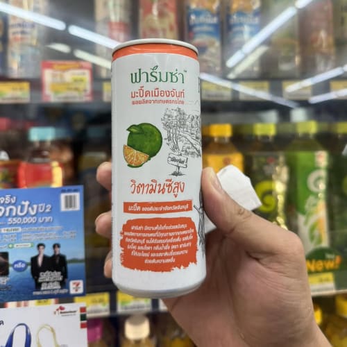 Kumquat Soda: Fragrant and Fizzy, Genuinely Good รูปที่ 1