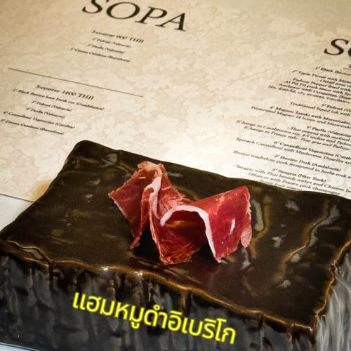 SOPA Fine Dining: A 9-Course Spanish Menu in Bang Phlat รูปที่ 3