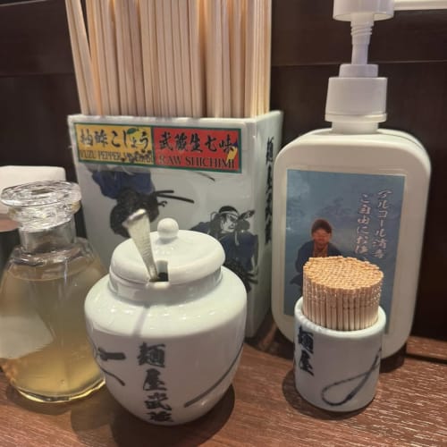 Soushi Menya Musashi 創始麺屋武蔵, Tokyo รูปที่ 4