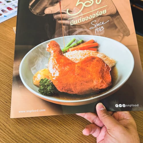 S&P Celebrates 50 Years: Bringing Back Classic Favorites at Thonglor รูปที่ 1