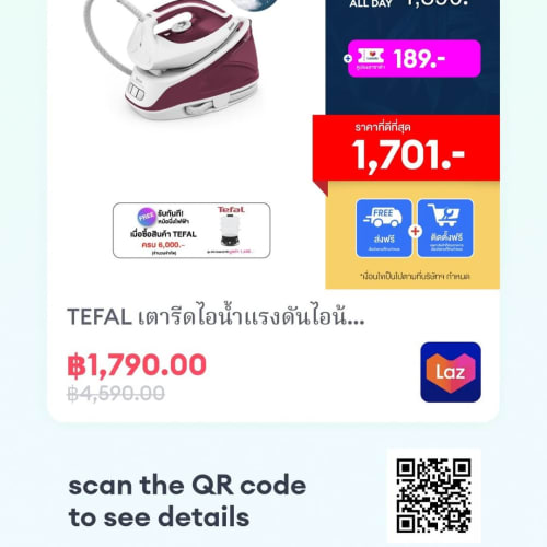 Steam Iron: Great Price, Down from 4,600 to 1,800 รูปที่ 1
