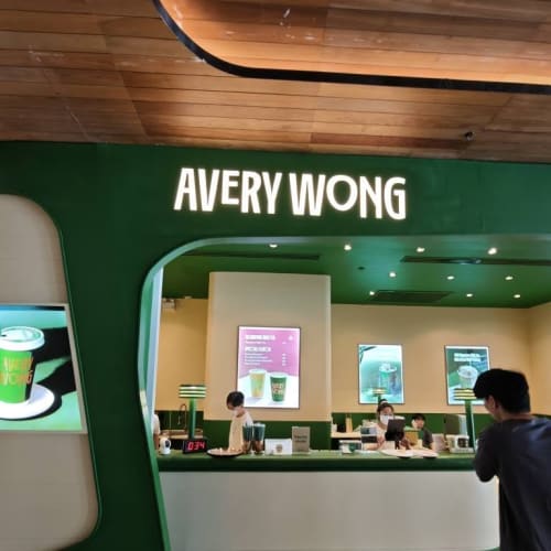 A New Taiwanese Milk Tea Shop: Trying the Signature Milk Tea รูปที่ 1