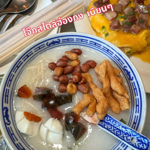 Tangjai Yang: A Famous Charcoal-Grilled Red Pork Breakfast Spot รูปที่ 3