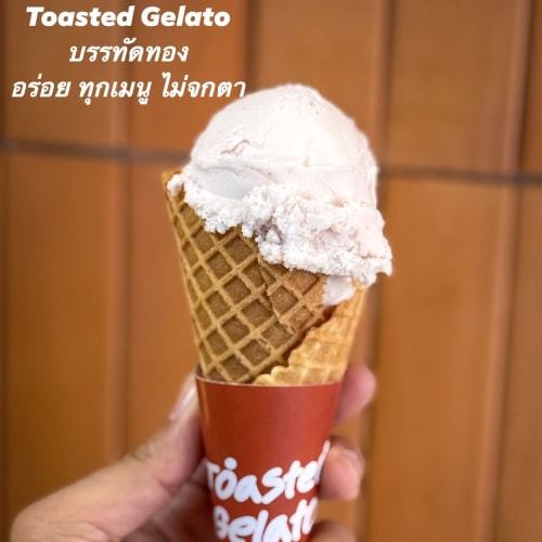 Toasted Gelato, Bantadthong รูปที่ 1