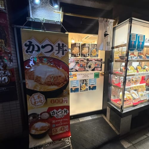 Coin-Operated Tonkatsu Rice Bowl Shops for 600 Yen, All Over Tokyo รูปที่ 1