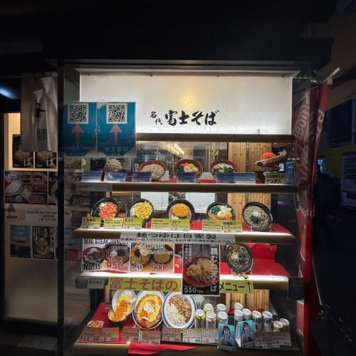 Coin-Operated Tonkatsu Rice Bowl Shops for 600 Yen, All Over Tokyo รูปที่ 2