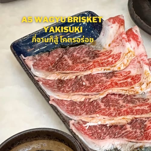 TORA Yakiniku ROYAL Buffet: All-You-Can-Eat A5 Beef รูปที่ 3