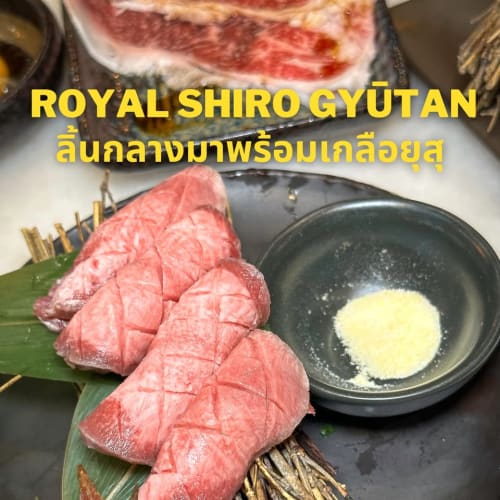 TORA Yakiniku ROYAL Buffet: All-You-Can-Eat A5 Beef รูปที่ 4