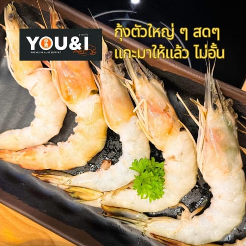 You&I Premium Suki Buffet: A Beloved Shabu Spot รูปที่ 2
