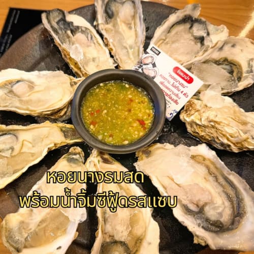 You&I Premium Suki Buffet: A Beloved Shabu Spot รูปที่ 5