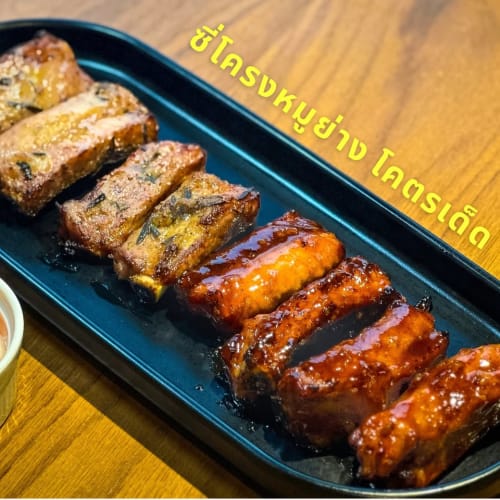 Yuppies' Yummies: Western Food with a Thai Twist in Nonthaburi รูปที่ 1
