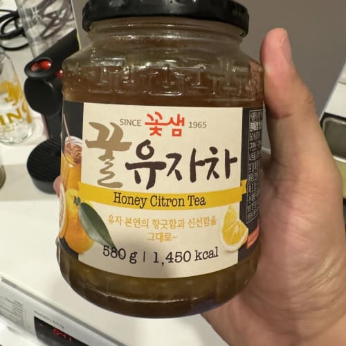 Yuzu Tea: Delicious Hot or Cold รูปที่ 1