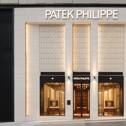บูติก Patek Philippe ดูเพล็กซ์ใหญ่สุดใน SEA ที่ One Bangkok รูปที่ 1