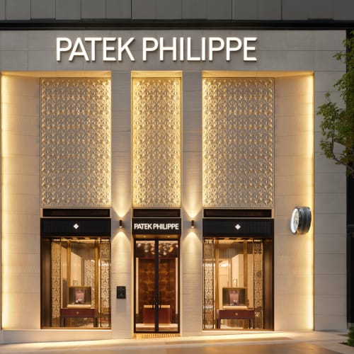 บูติก Patek Philippe ดูเพล็กซ์ใหญ่สุดใน SEA ที่ One Bangkok รูปที่ 2