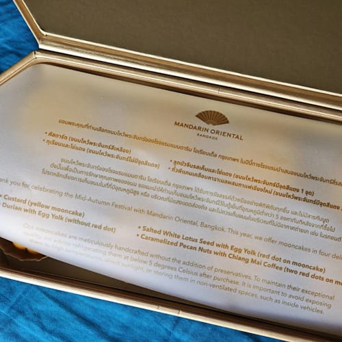 Bangkok150 Mooncake Collection ขนมไหว้พระจันทร์ฉลอง 150 ปี Mandarin Oriental Bangkok รูปที่ 4