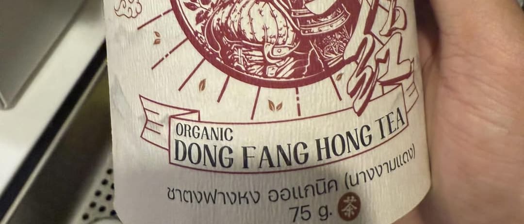 ชานางงาม แม่สลอง