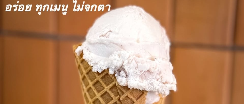 Toasted Gelato บรรทัดทอง