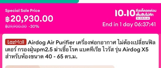 Airdog Air Purifier: Washable Filter