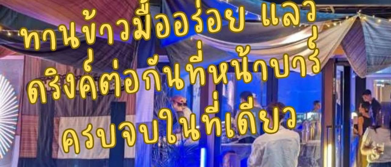 ASAI Bangkok Sathorn Celebrates Its 1st Anniversary