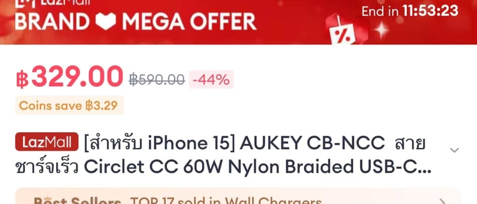 AUKEY CB-NCC: A 60W Fast-Charging USB-C to USB-C Cable