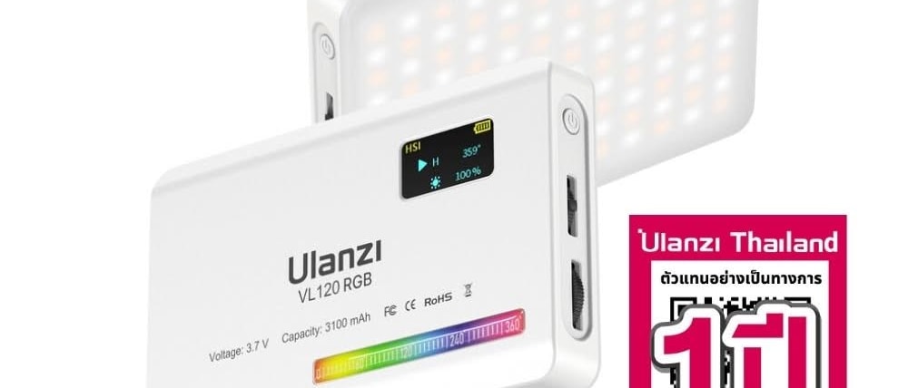 This Fill Light Is What a Lot of Bloggers Use