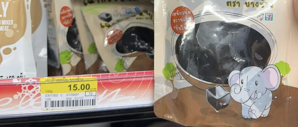 Bang Chang Brand Chewy Grass Jelly at 7-Eleven