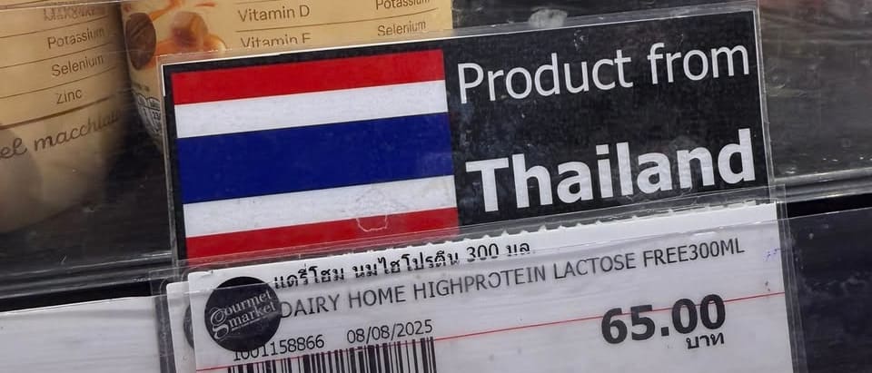 Daily Home's 30g Protein, Lactose-Free Milk: Sold Out Everywhere, So Hard to Find
