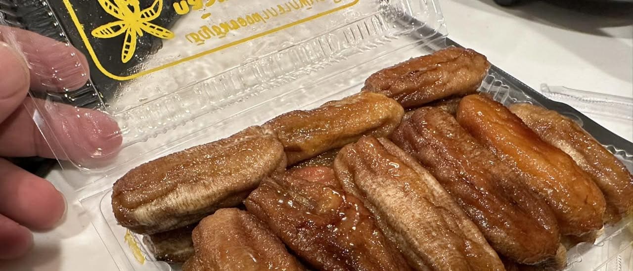 Lebmeunang Dried Banana from Phitsanulok, Order It Online