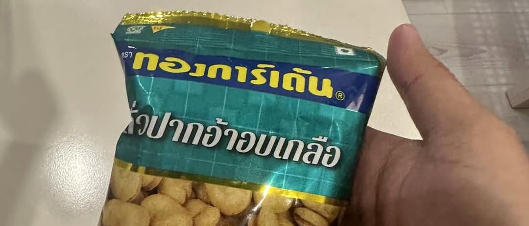 Salted Baked Fava Beans: Fun to Snack On, 10 Baht a Pack