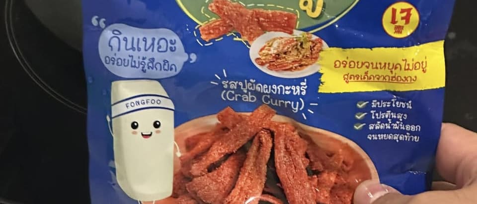 Fongfu Tofu Puffs: A Crispy Snack in 4 Flavors