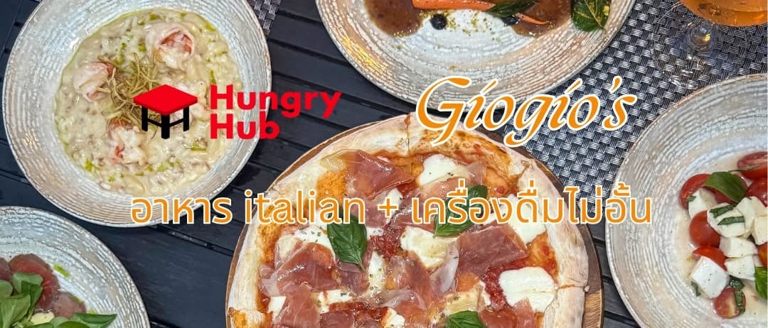 Giorgio's, Royal Orchid Sheraton