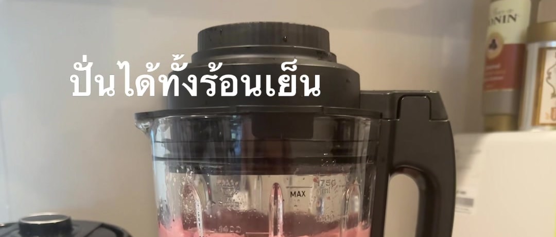 This High-Power Blender Blends Both Hot and Cold
