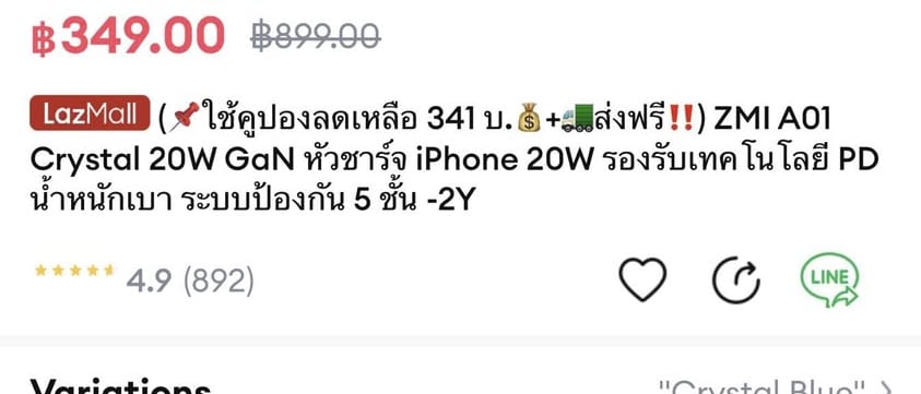 20W iPhone Charger at an Incredible 349 Baht