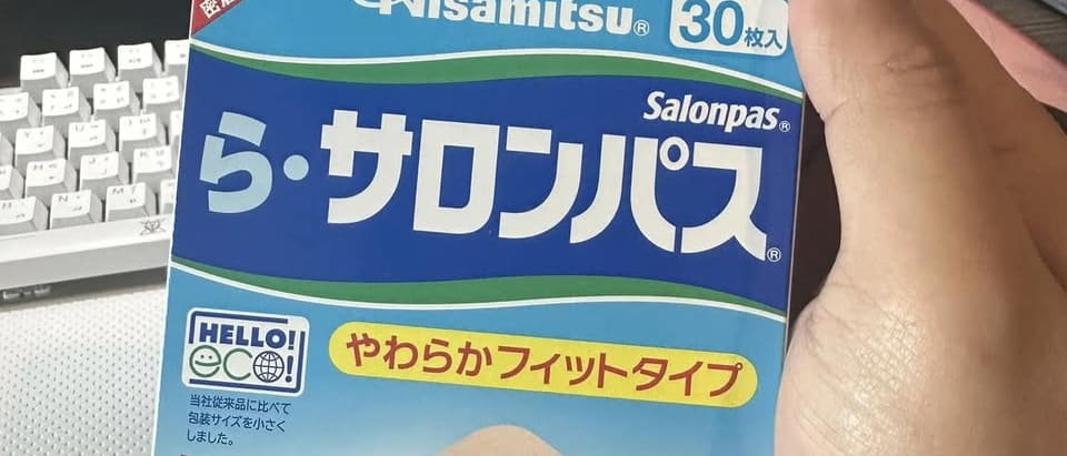 Thin Pain-Relief Patches from Japan: Sticks Right to the Skin