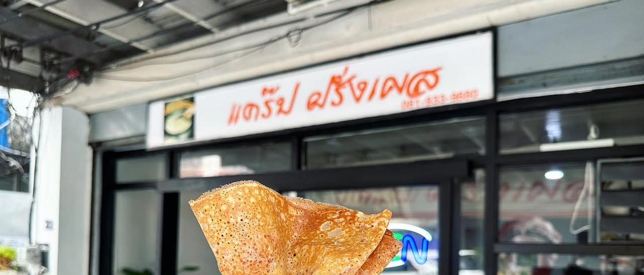 French-Style Crepe in Lampang: Tasty Batter, Cute Price