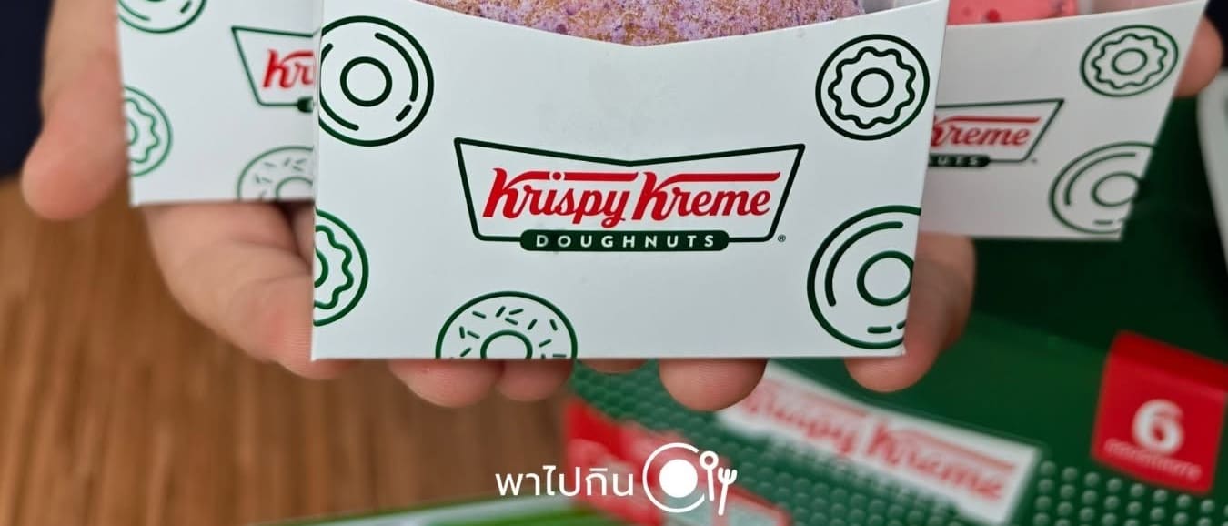 Krispy Kreme FRUITE'LLE Artisan Berry Collection: Bomboloni-Style Berry Donuts