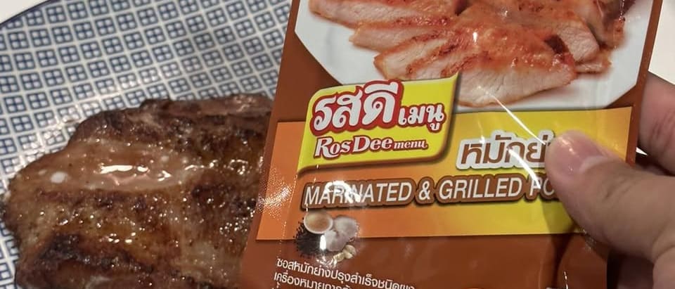 Lazy Grilled Pork Neck: Using Ready-Made Marinade Powder