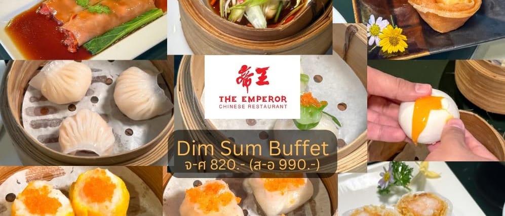 The Emperor, Montien Riverside: 20 Years of Traditional Dim Sum Buffet Recipes