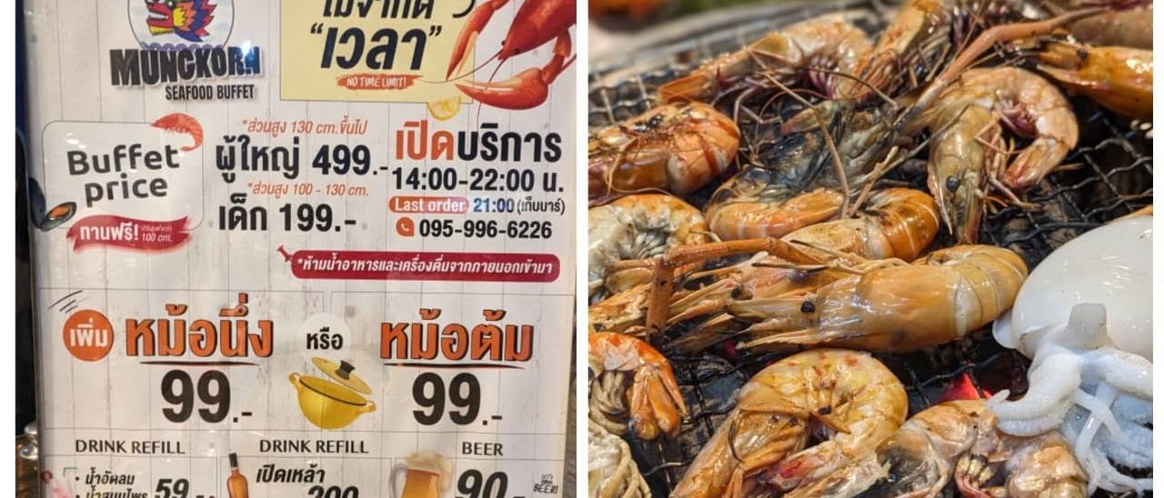 Mungkorn Seafood Buffet, Ratburana Branch