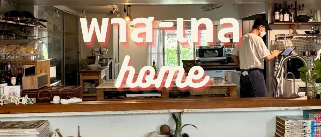 Pastale Home Cafe: Home-Cooked Pasta, Open 2 Sittings a Week